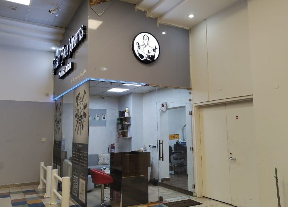 Entrance of 24 minutes salon in Abu Dhabi, showcasing modern design and welcoming ambiance.