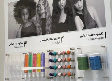 Zan Beauty | زان بيوتي in Riyadh showcases diverse haircare products for scalp treatment and hair styling.