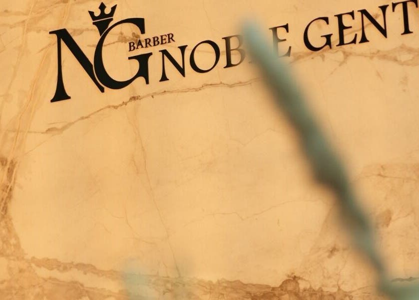 Elegant Noble Gents sign on marble wall, Riyadh, Riyadh Province, SA, showcasing luxury venue.