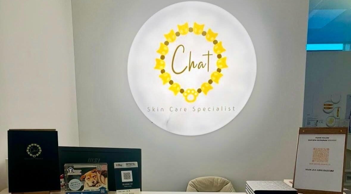 Reception area at CHAT skin care specialist Limited, 九龍, 九龍, HK, showcasing the brand logo.