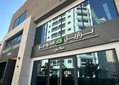 Entrada do Brazil Studio Salon em Manama, BH, com fachada moderna e janelas amplas.
