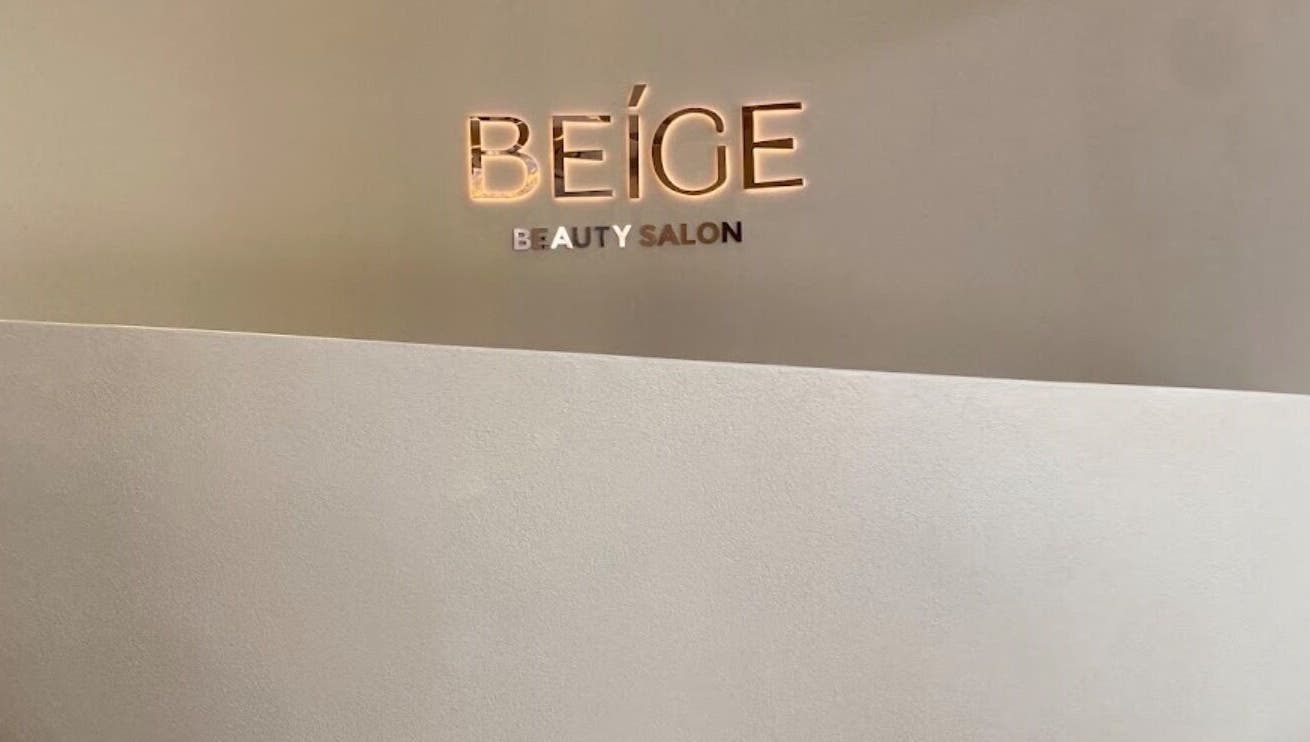 Im a Facialist bejárat, Dubai, Dubai, AE. Elegáns jamabult világítás.