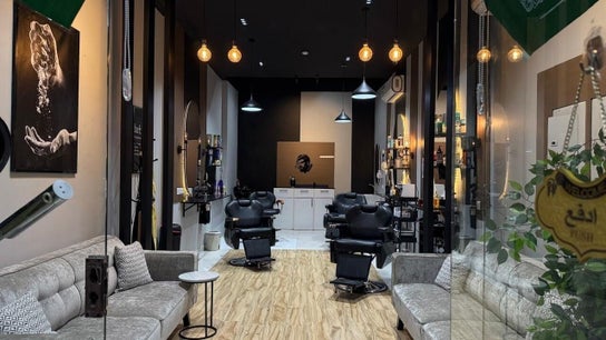 صالون راية المجد