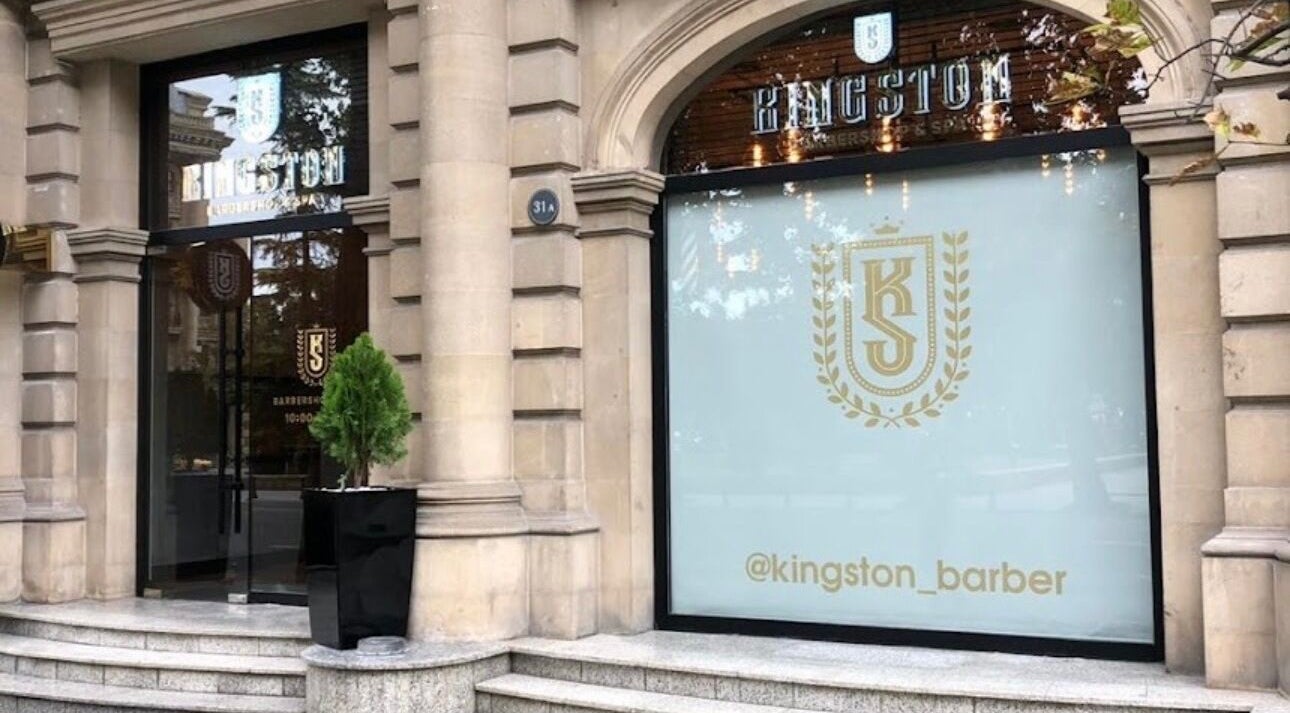 Внешний вид Kingston Barbershop & Spa в Баку, Азербайджан, AZ.