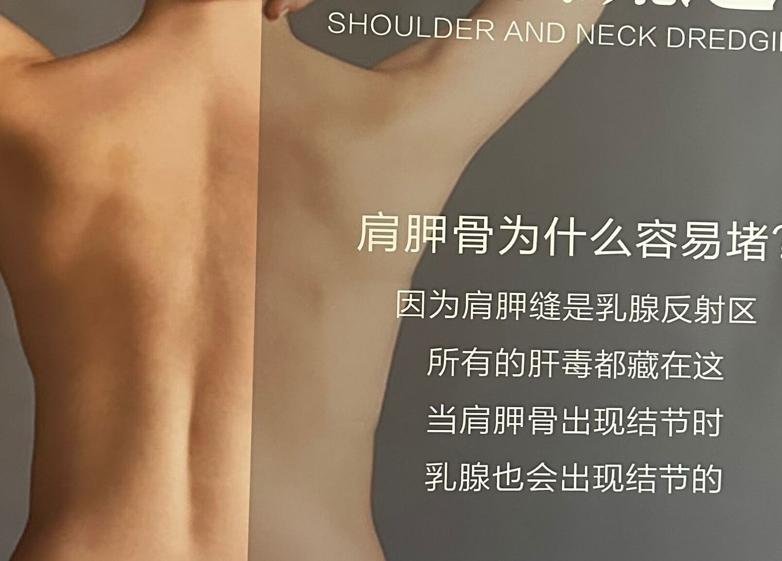 FuMei Wellness Spa 的肩颈疏通护理，位于美国加州奇诺岗。