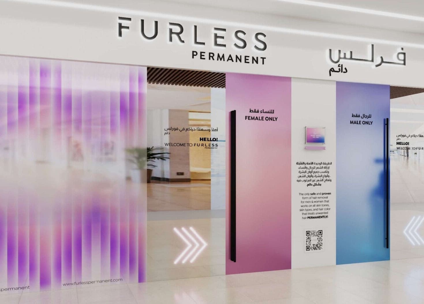 Entrance of Furless Permanent in Riyadh, Riyadh Province, SA with modern aesthetic design.