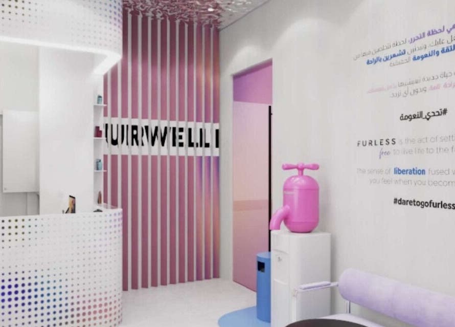 Modern reception at Furless Permanent, Riyadh, Riyadh Province, SA showcasing a sleek, stylish interior.