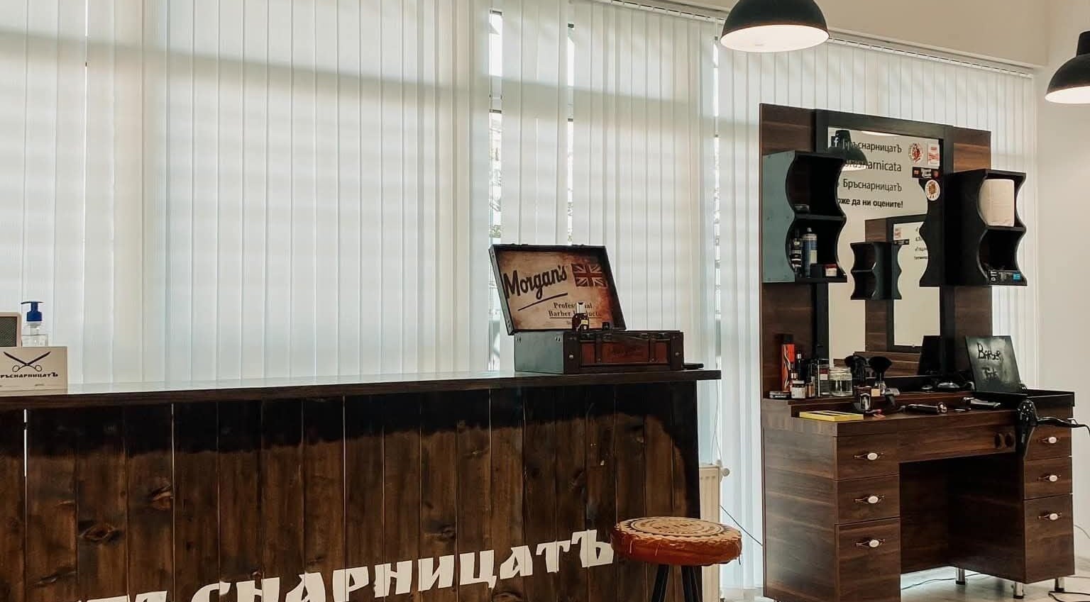 Интериор на БръснарницатЪ Младост 4 в София, Област София, BG с ретро декор.
