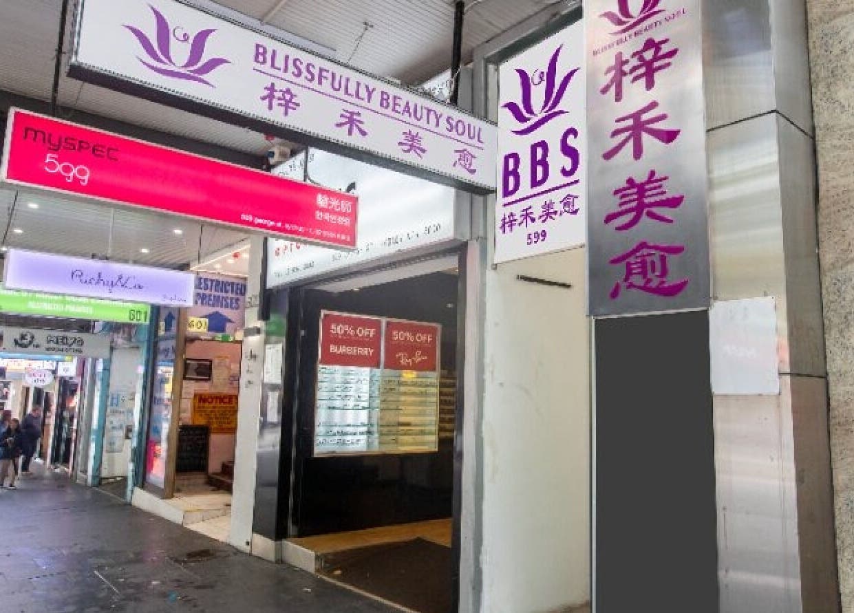 Blissfully Beauty Soul 梓禾美愈坐落于悉尼新南威尔士，展现现代时尚风格的街道景象。