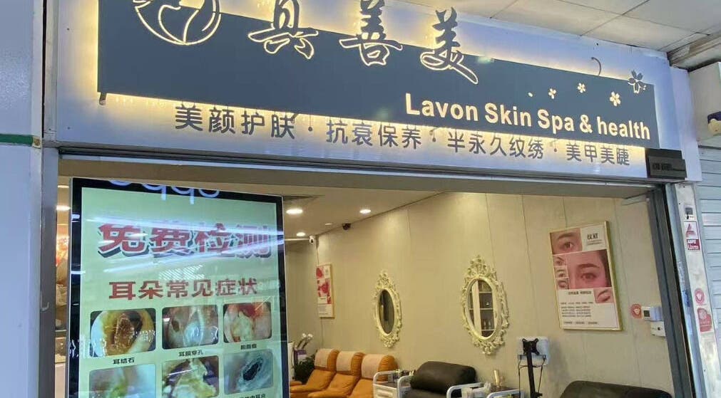 Entrance of Lavon Beauty spa in Singapore, SG, displaying serene and inviting interior for relaxation.