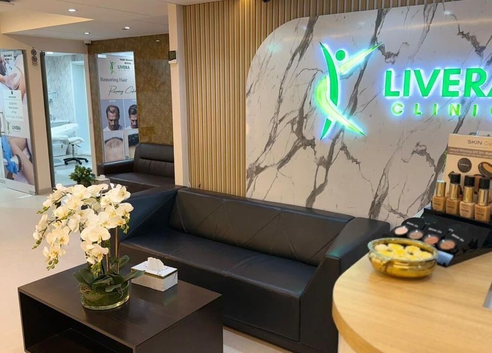 Livera Aesthetic Clinic's chic lobby with floral decor in Dubai, AE.