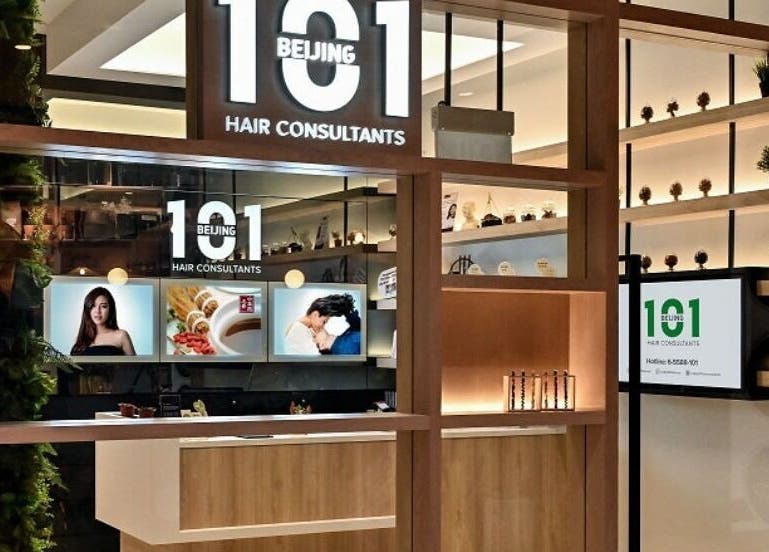 Front view of Beijing 101 @ JEM in Singapore, Singapore, SG featuring stylish decor and signage.