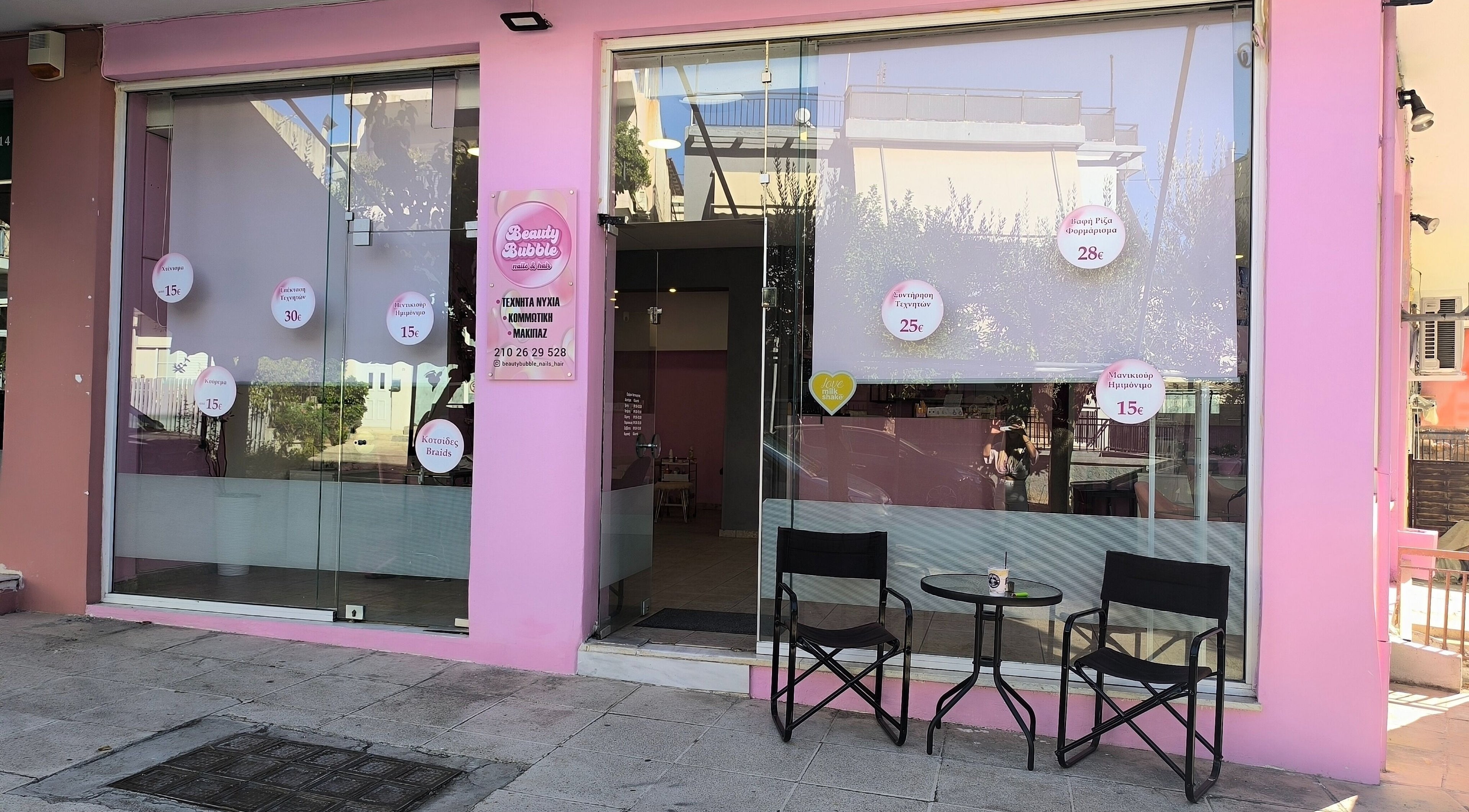 Η είσοδος του Beauty Bubble Nails and Hair στην Ίλιον, GR με ροζ διακόσμηση και τιμοκατάλογο.