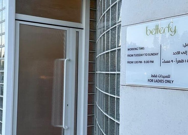 Entrance to betterfy salon in Riyadh, SA showing operational hours and ladies-only sign.