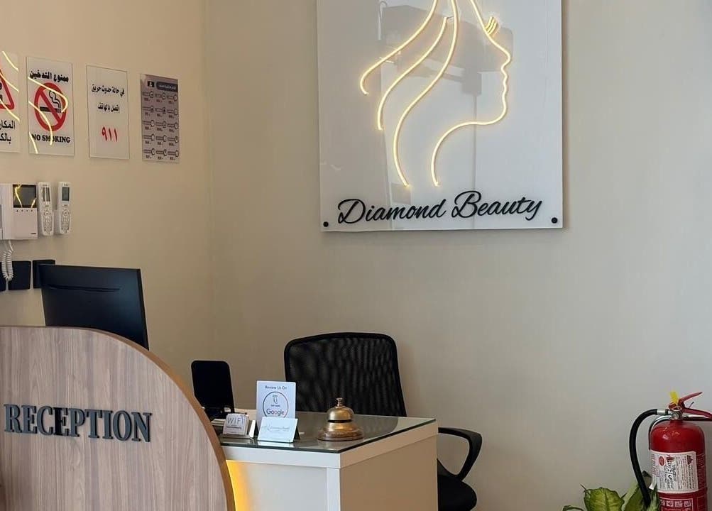 Reception desk at Diamond Beauty in Jeddah, Makkah Province, SA, featuring elegant décor and warm lighting.