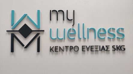 Ταμπέλα My wellness SKG στη Θεσσαλονίκη, Καλαμαριά, GR με το λογότυπο του κέντρου ευεξίας.