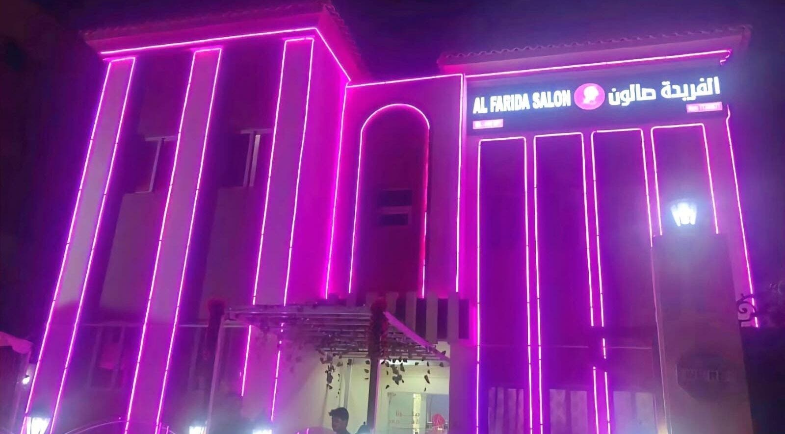 Vibrant neon exterior of Al Farida Salon in Ar Rayyan, Al Rayyan Municipality, QA, showcasing its modern appeal.