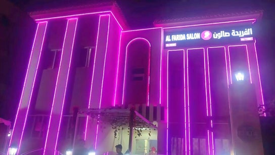 Al Farida Salon