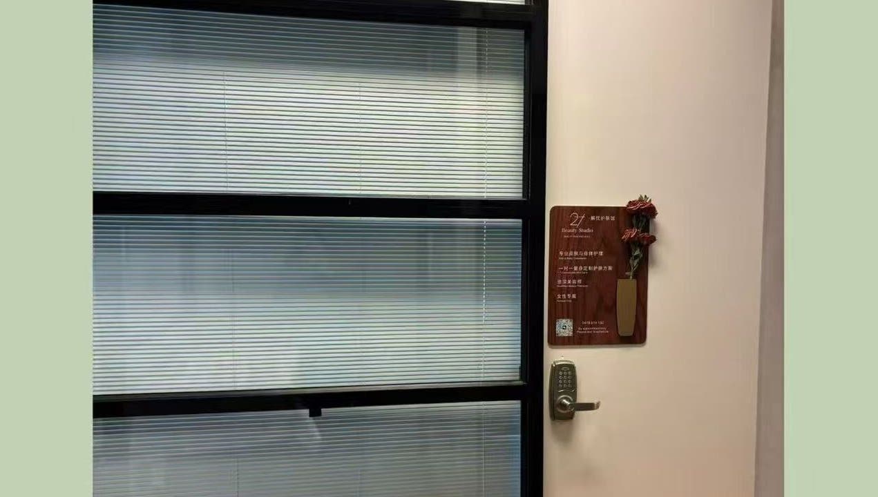 位于澳大利亚维多利亚州墨尔本的27 Beauty Studio现代玻璃门入口特写。