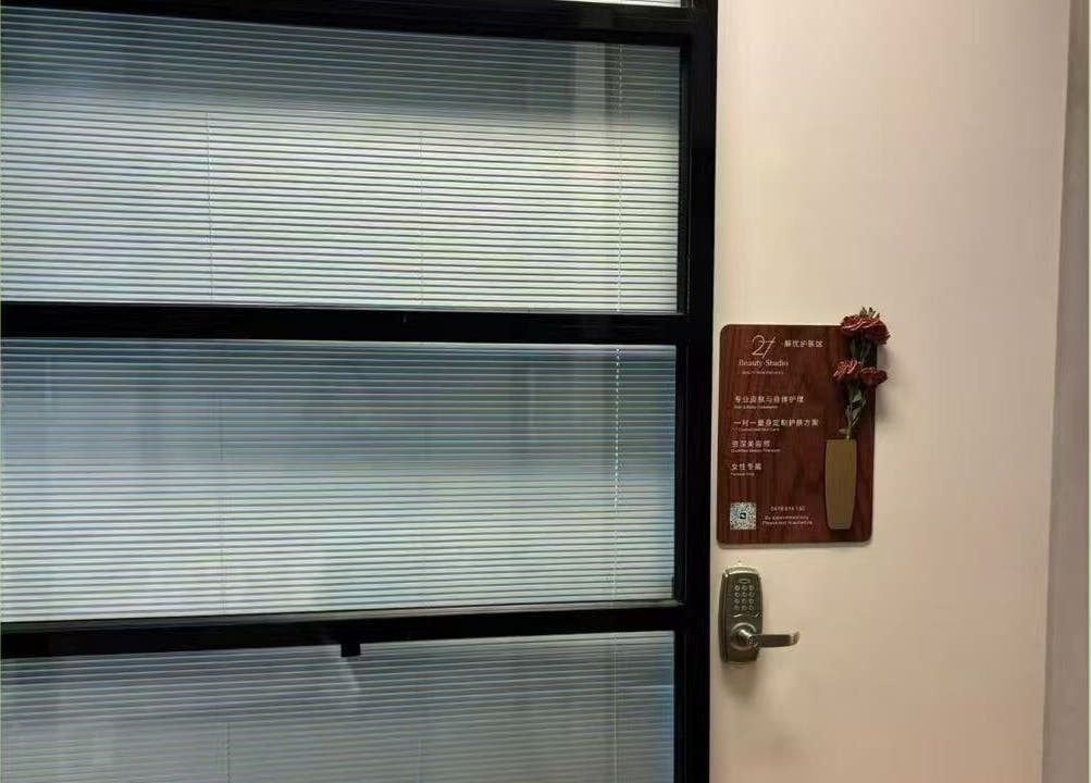 位于澳大利亚维多利亚州墨尔本的27 Beauty Studio现代玻璃门入口特写。