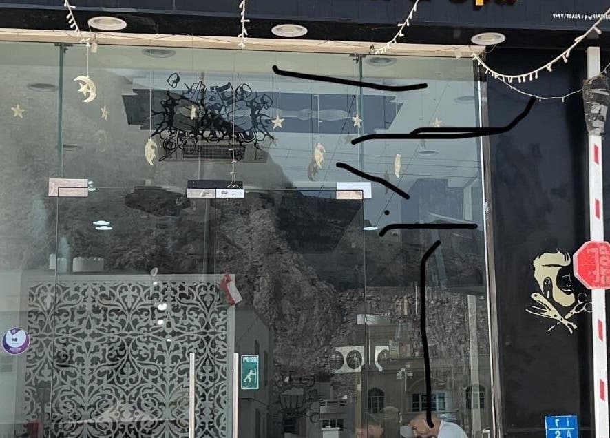 AL3raaap Salon & Spa صالون وسبا العّراب elegant entrance in Muscat, Muscat Governorate, OM with glass decor.