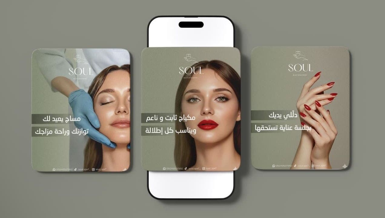 جلسة تدليك وعناية في Soul Spa Home Services، الظهران، المنطقة الشرقية، مثالية للاسترخاء والانتعاش.