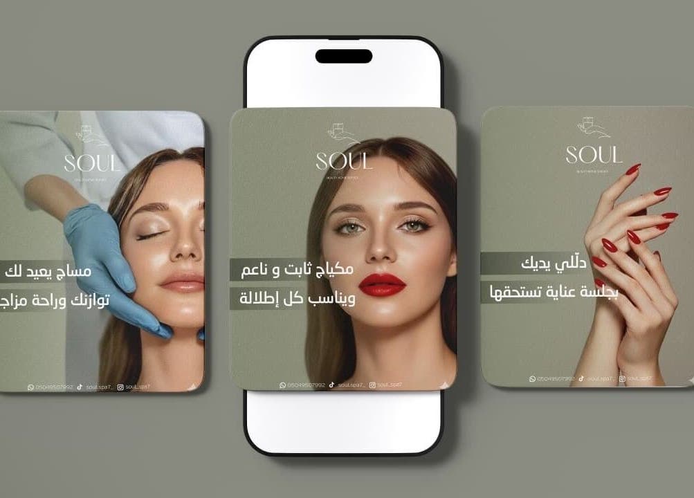 جلسة تدليك وعناية في Soul Spa Home Services، الظهران، المنطقة الشرقية، مثالية للاسترخاء والانتعاش.