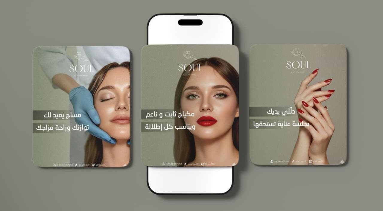 جلسة تدليك وعناية في Soul Spa Home Services، الظهران، المنطقة الشرقية، مثالية للاسترخاء والانتعاش.