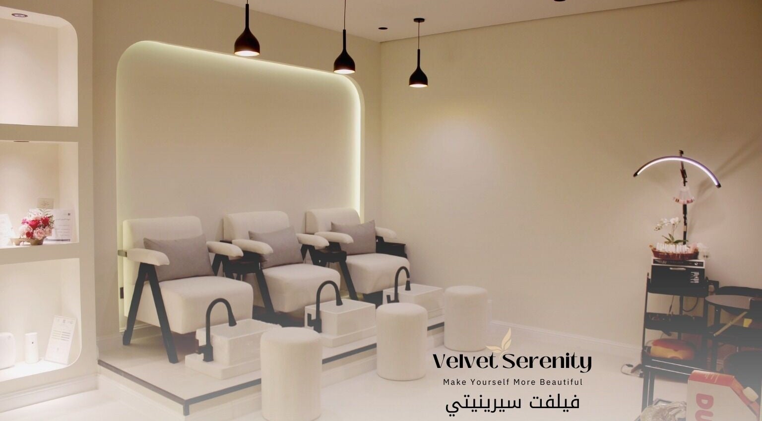 صالون فيلفيت سيرينيتي، الرياض، يضم كراسي بيضاء مريحة لجلسات الاسترخاء.