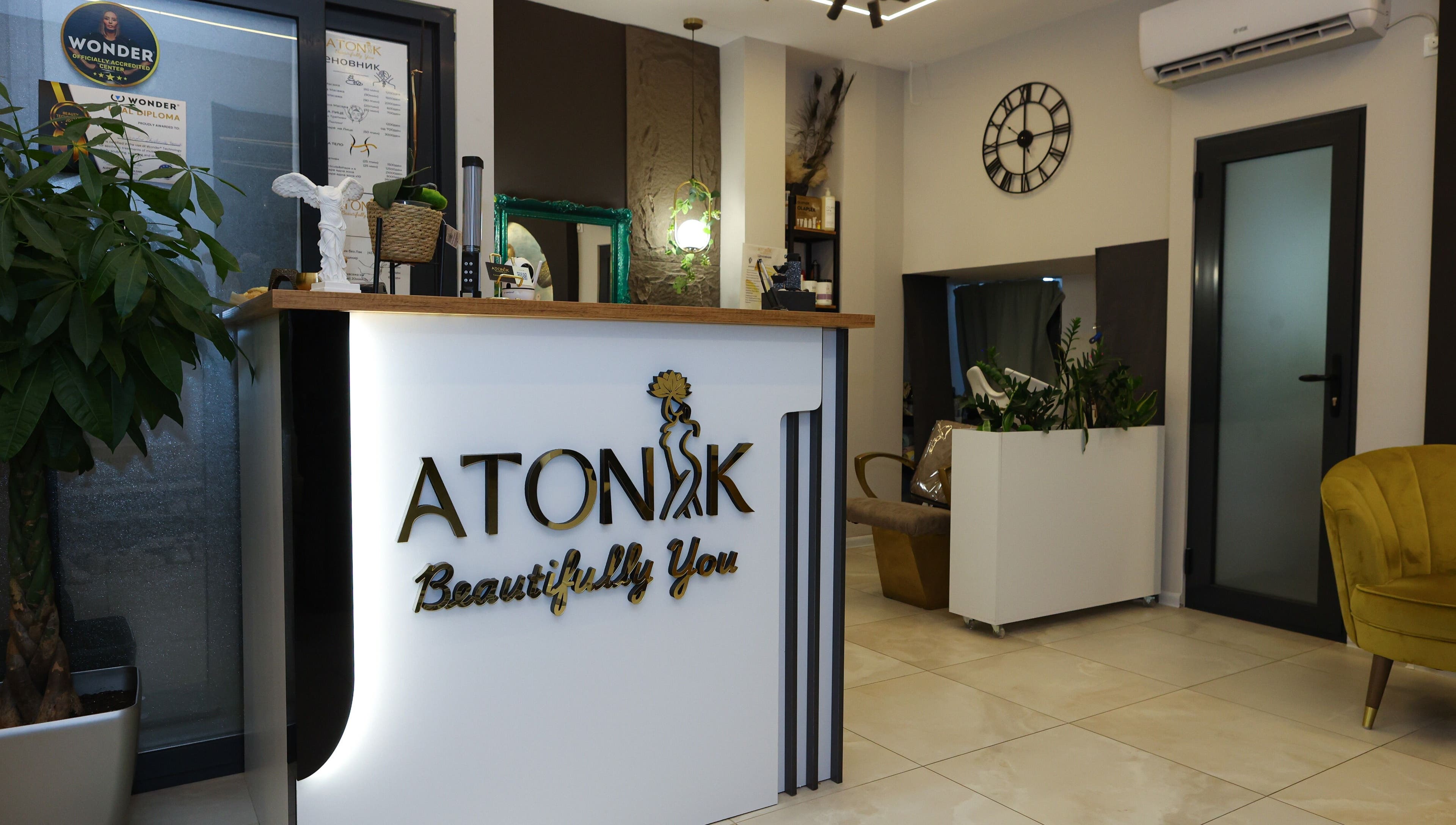 Atonik Beautifully You reception area in Bitola, Municipality Of Bitola, MK, with modern design and plants.