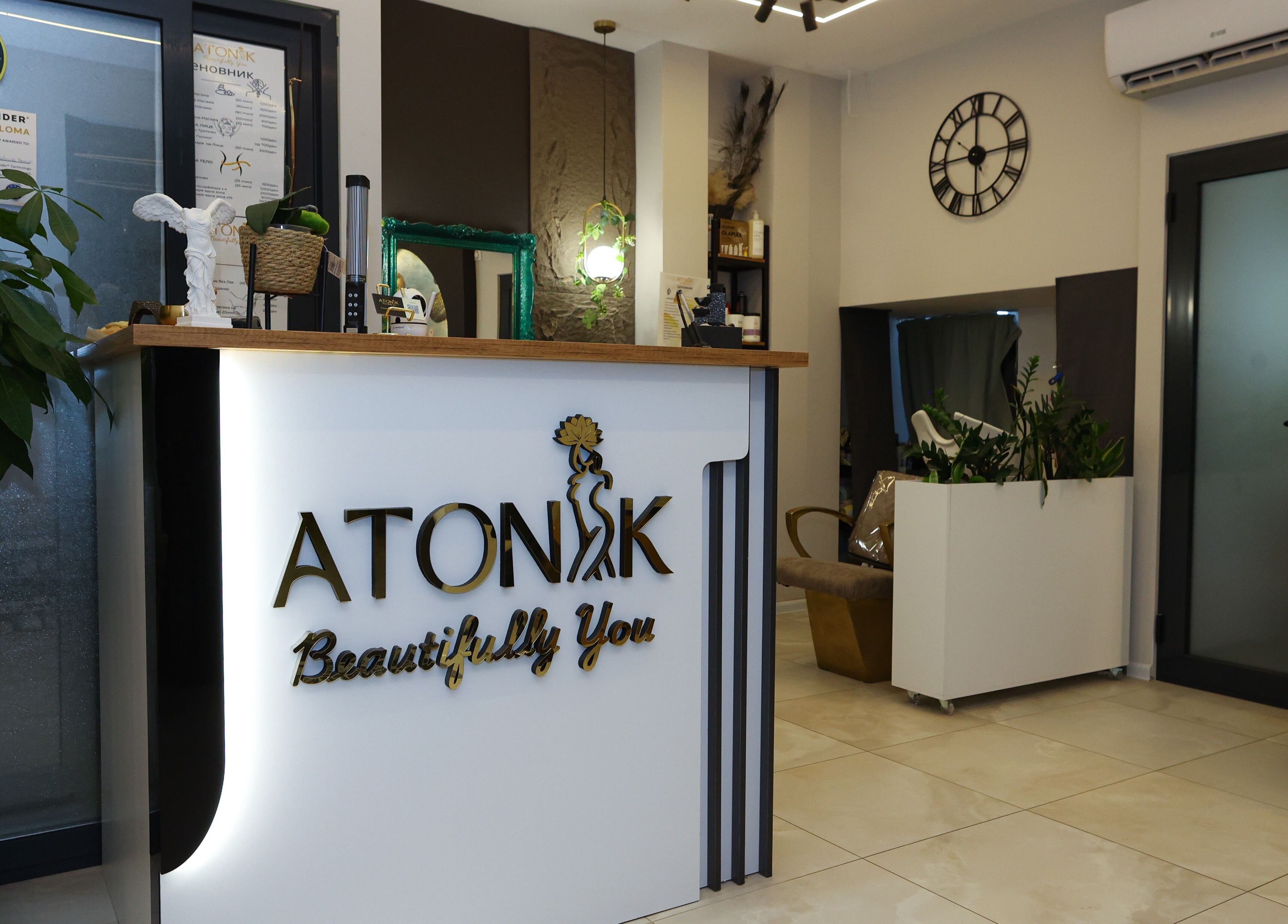 Atonik Beautifully You reception area in Bitola, Municipality Of Bitola, MK, with modern design and plants.