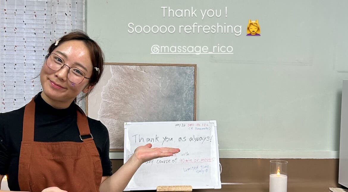 マッサージリコのスタッフがメルボルン、ビクトリア、AUにておもてなしの笑顔を見せています。