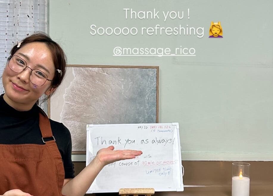 Massage ricoの笑顔で、心を込めたサービスの紹介。メルボルン、ビクトリア、AUです。