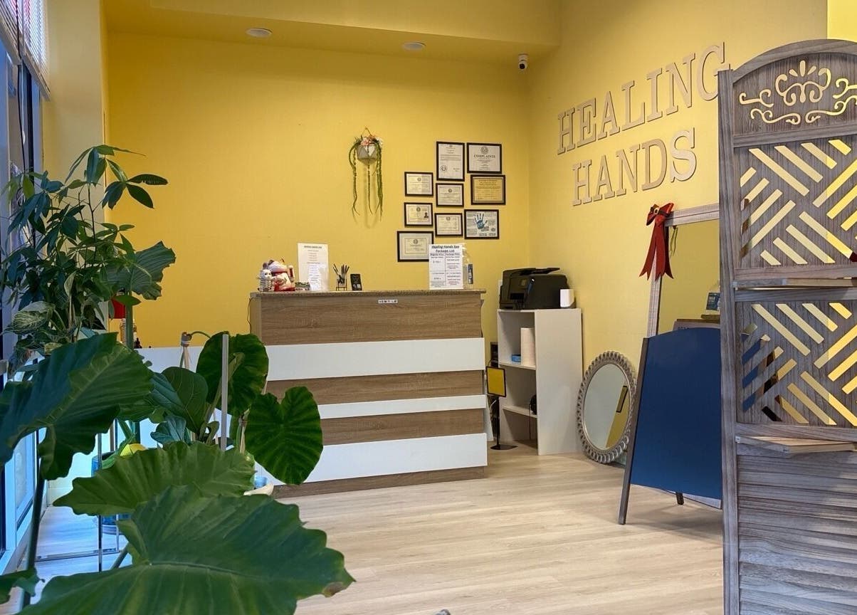 Reception area of Healing Hands Massage & Facial SPA in Round Rock, Texas, US with inviting decor and plants.