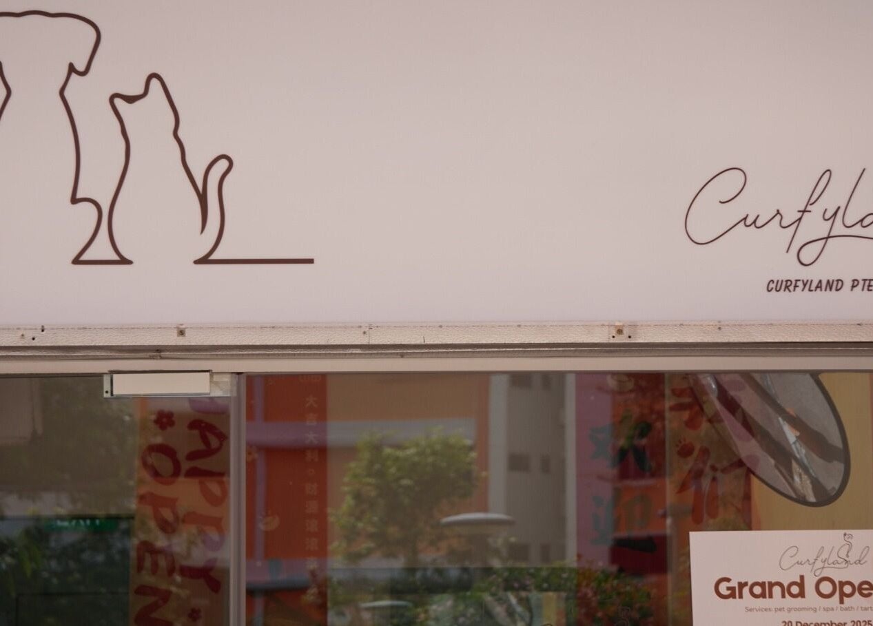Curfyland宠物美容店,位于新加坡的入口标志。