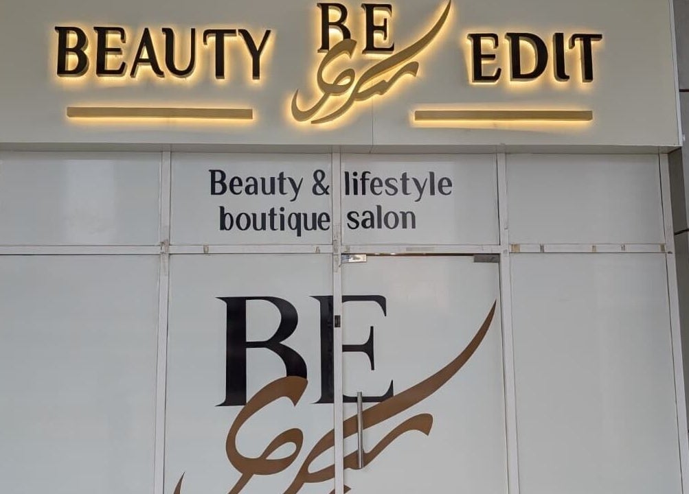 Entrance of Beauty Edit Dubai, a beauty and lifestyle boutique salon located in Dubai, AE.