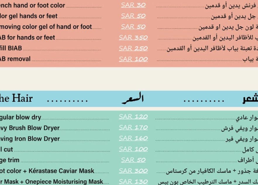 Beauty services menu at Onepiece in Riyadh, Riyadh Province, SA. Includes hair and nail care pricing.