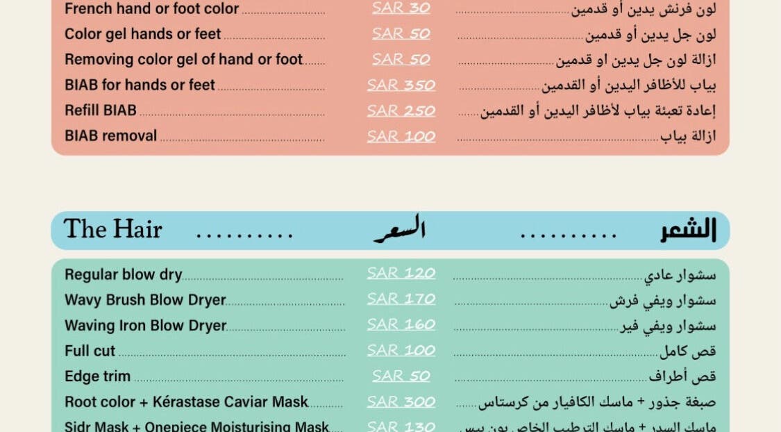 Beauty services menu at Onepiece in Riyadh, Riyadh Province, SA. Includes hair and nail care pricing.