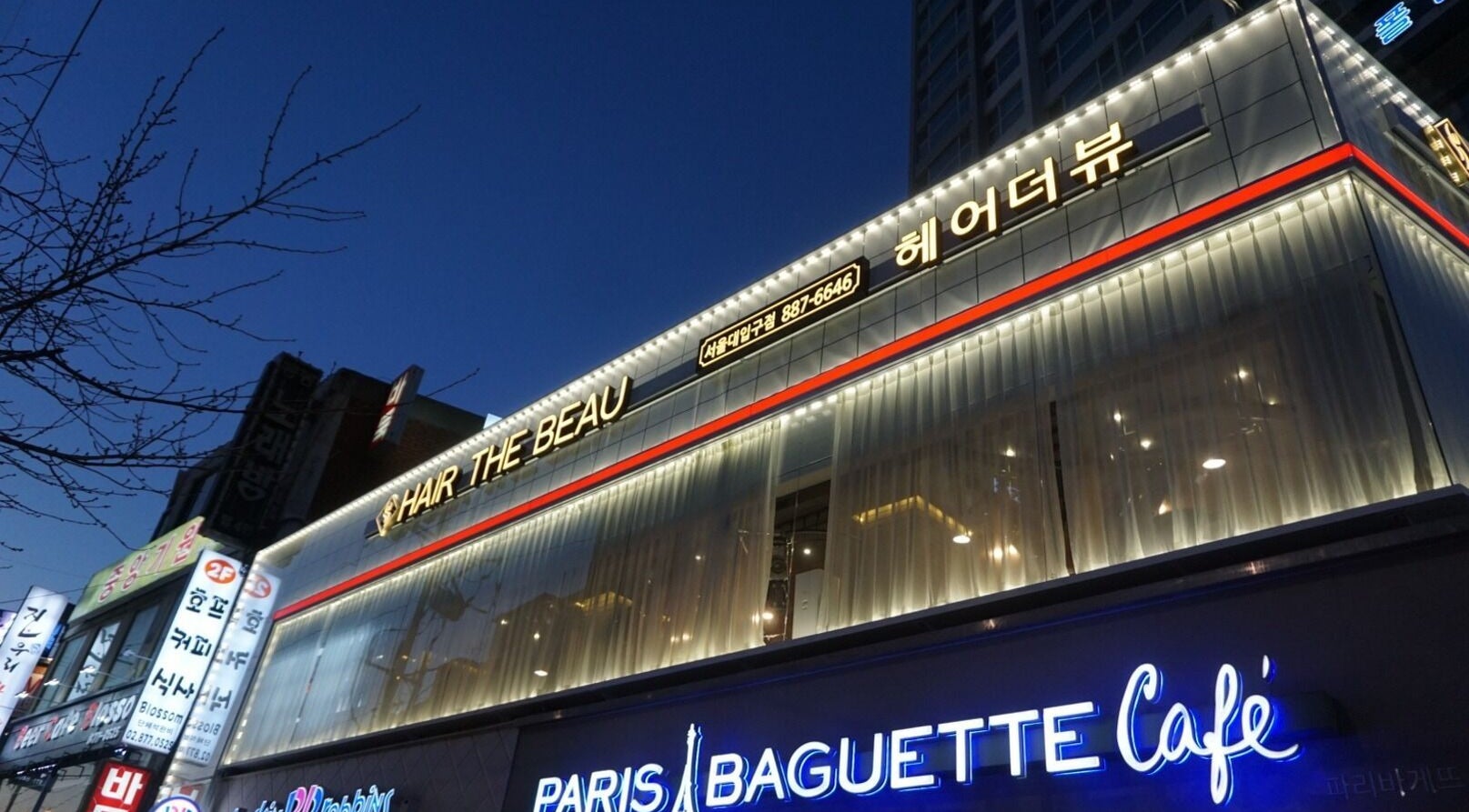Exterior of Hair the beau Seoul National University Station, beautifully lit at night in 서울특별시, 서울특별시, KR.