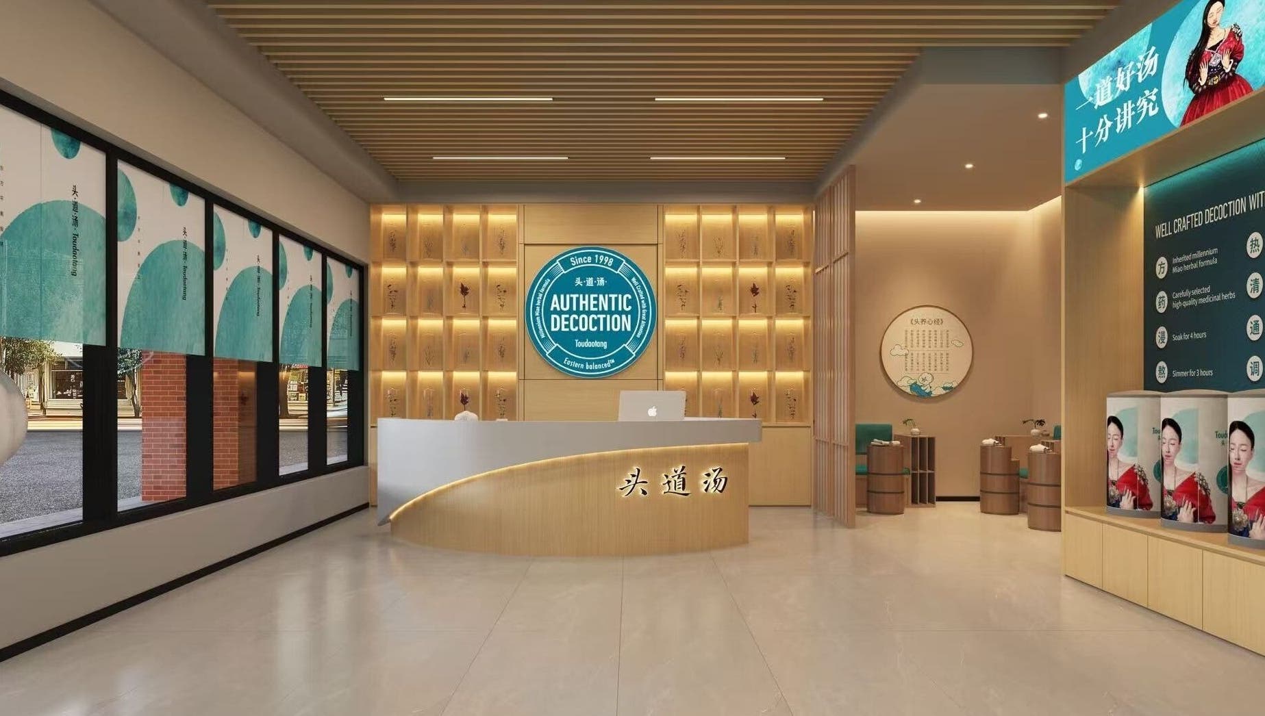 Elegant reception area at Toudaotang in Richmond Hill, Ontario, CA with modern design and welcoming atmosphere.