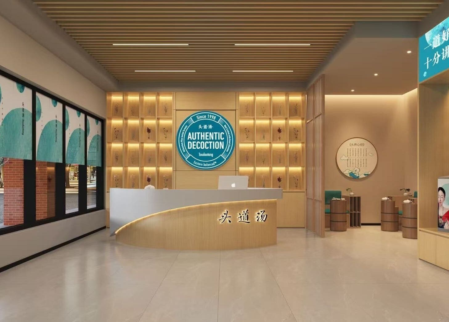 Elegant reception area at Toudaotang in Richmond Hill, Ontario, CA with modern design and welcoming atmosphere.