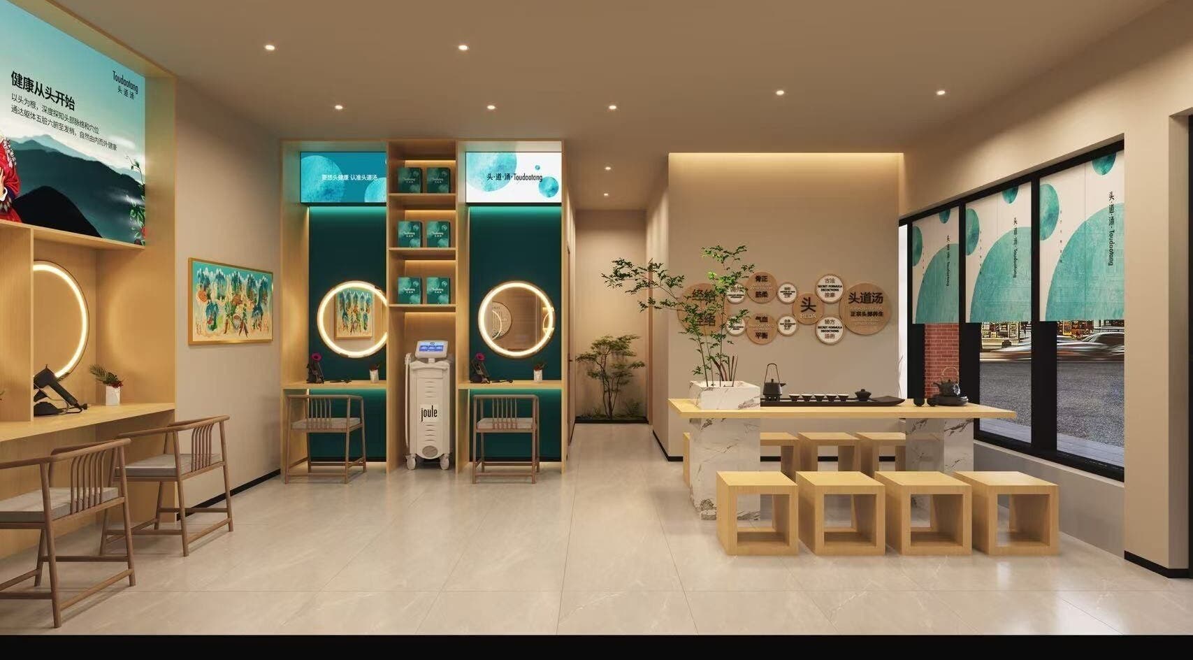 Modern and inviting interior of Toudaotang, Richmond Hill, Ontario, CA, showcasing elegant decor and seating.