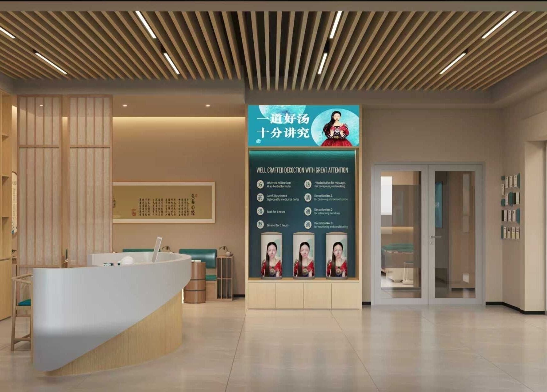 Toudaotang's reception area in Richmond Hill, Ontario, CA, showcasing elegant decor and authentic decoction services.