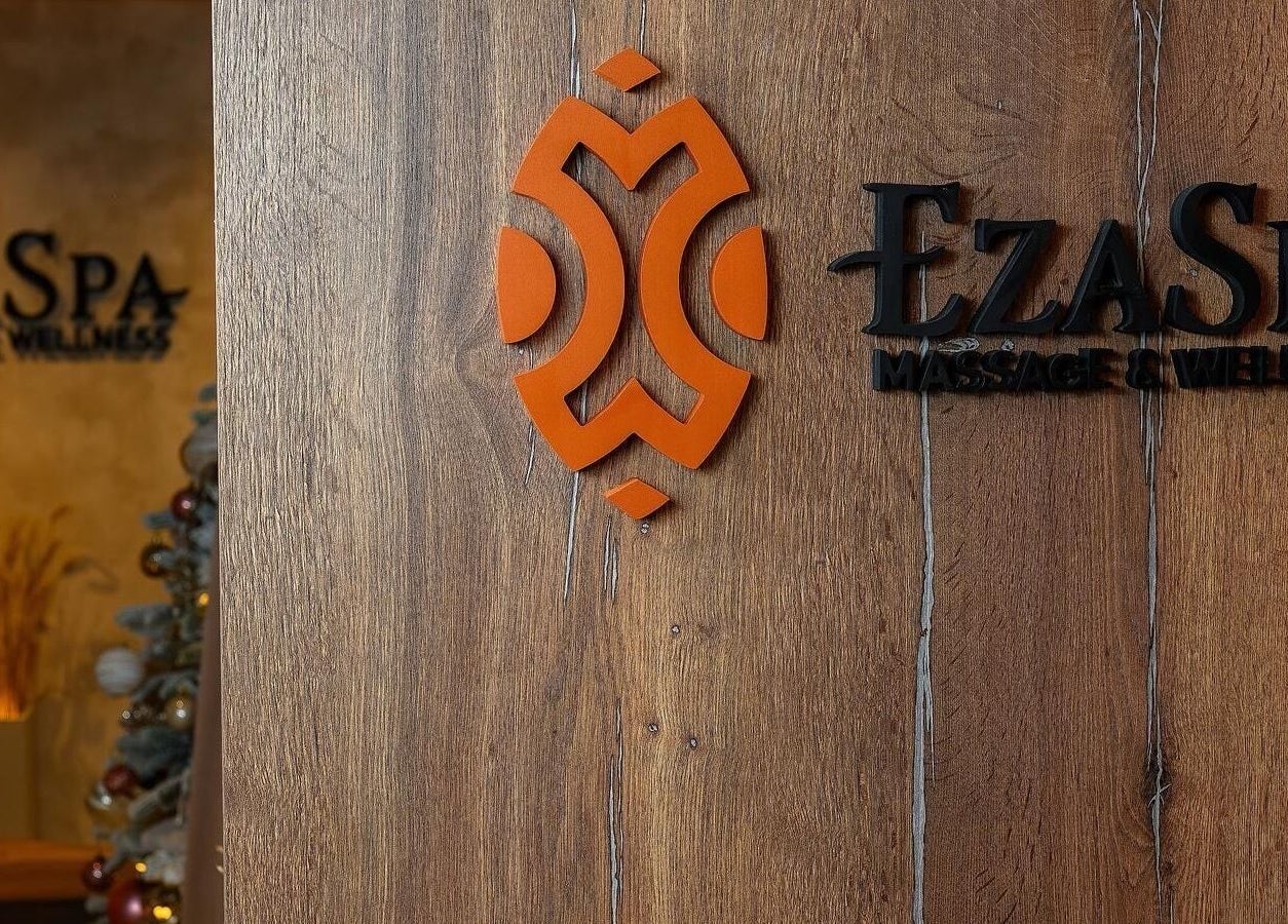EzaSpa logo on wooden wall at entrance, București, București, RO.
