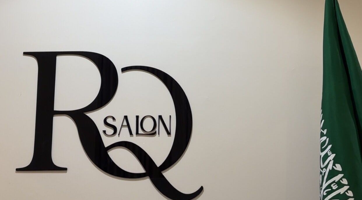 ديكور عصري في صالون رقة للتزيين النسائي بالرياض, منطقة الرياض, SA بجانب علم المملكة.