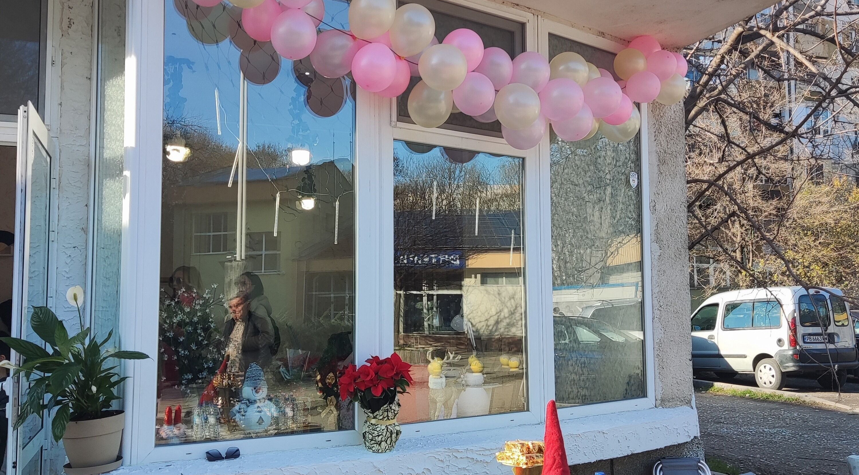 Фасад на Ina Beauty Studio с балони и растения, Пловдив, Пловдив, BG.