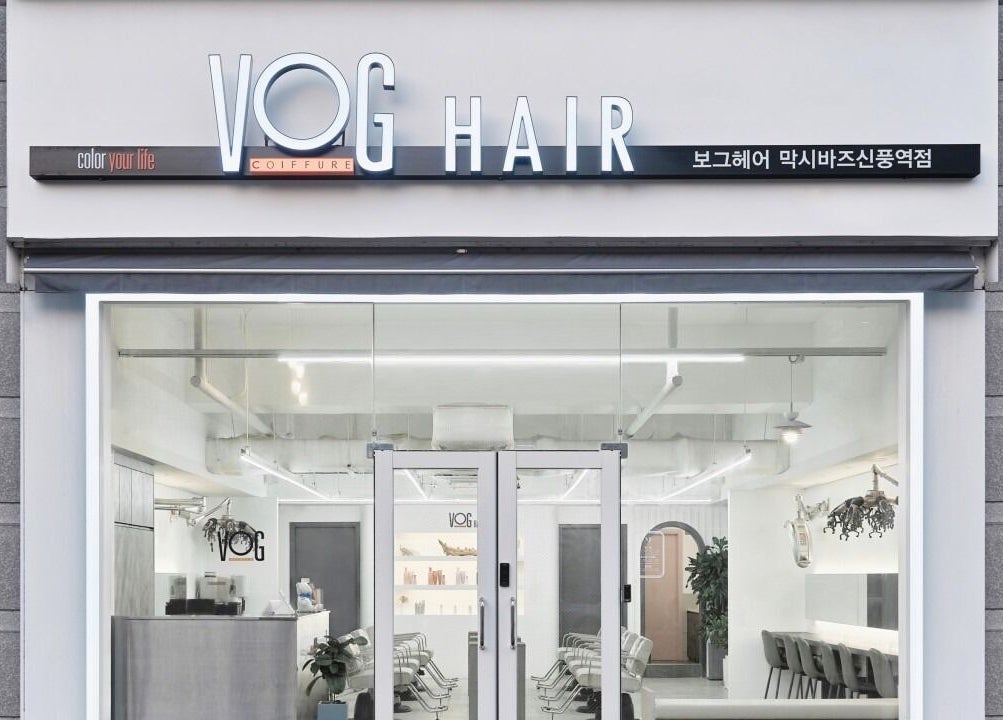 Vog Hair Maxivaz - Sinpung Station salon entrance in 서울특별시, 서울특별시, KR with sleek design.