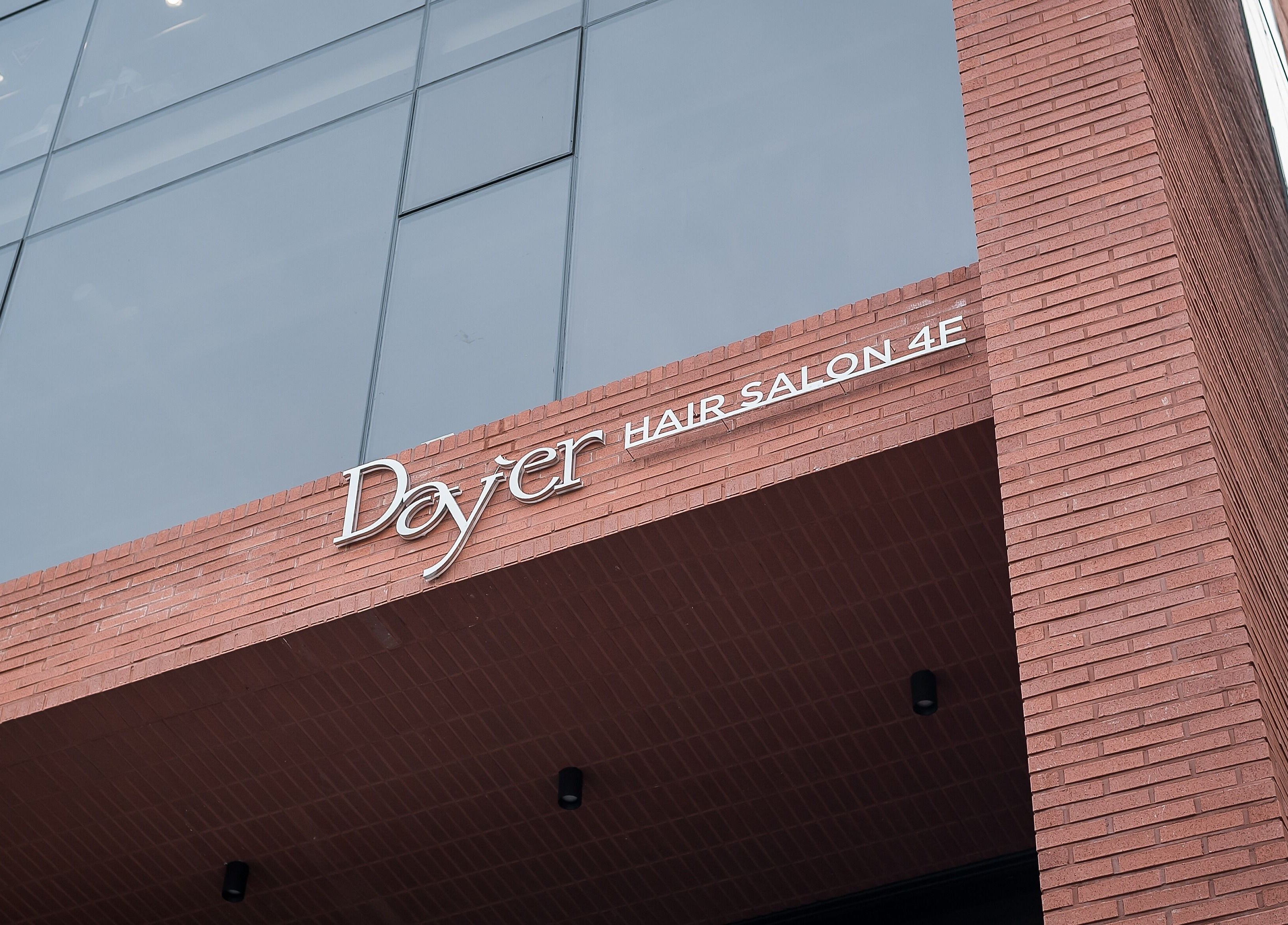 Front view of Dayer salon in 서울특별시, 서울특별시, KR, showcasing modern architecture.