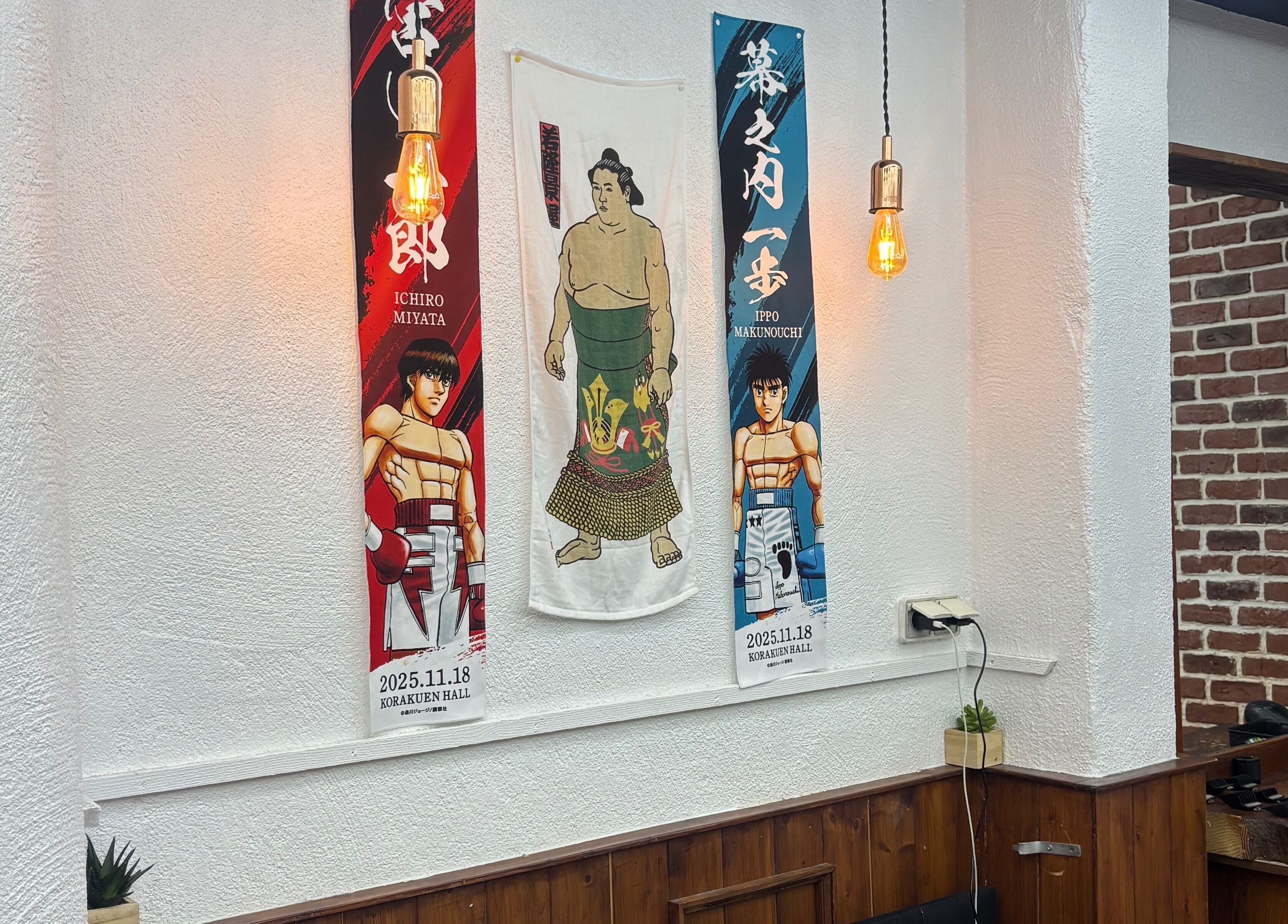Décoration murale japonaise chez Barber style 25, Orange, Provence-alpes-côte D'azur, FR.