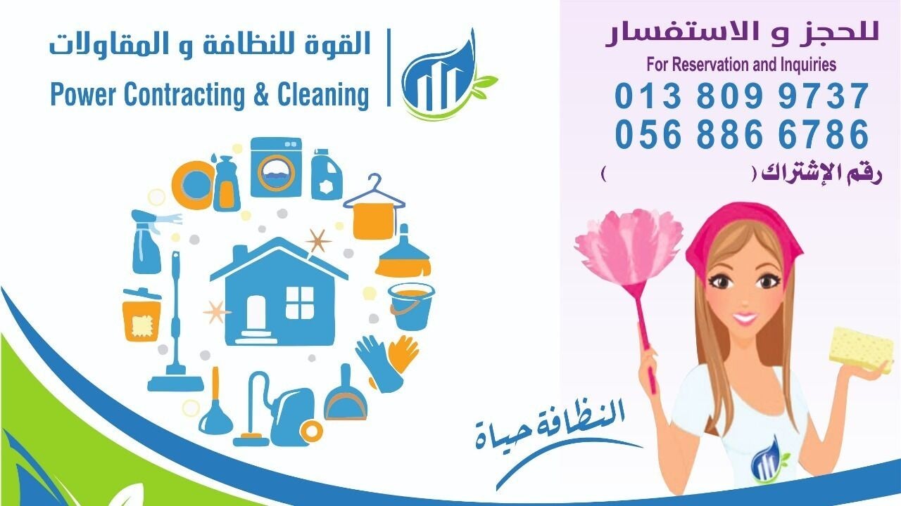 dammam-al-khobar-branch-dammam-fresha